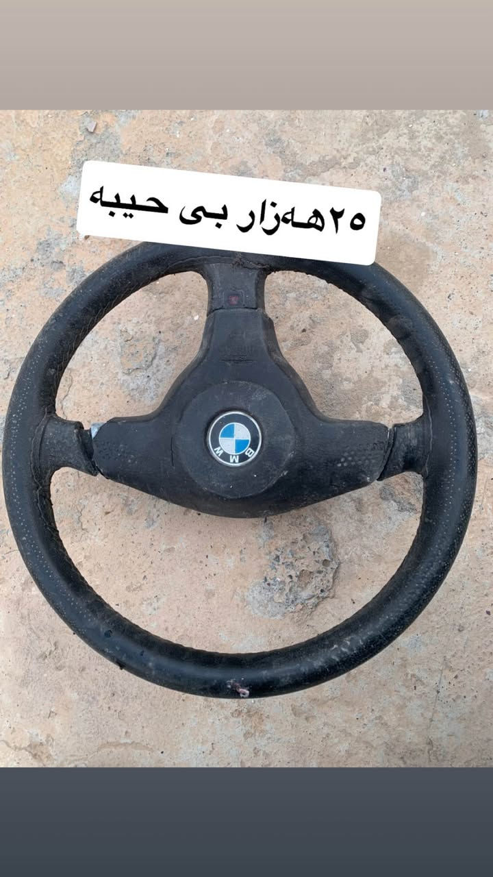 هەمووی بوفروشتن أربيل, العراق


**إذا كنت صاحب هذا الإعلان وتريد حذفه لأي سبب، رجاءا أرسل رسالة إلى الدعم الفني**
