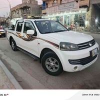 غريت وول • ٢٠٢١ • رقم بغداد انكليزي