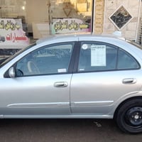 مصبوغة • تحكم ستيرن • بعقوبة