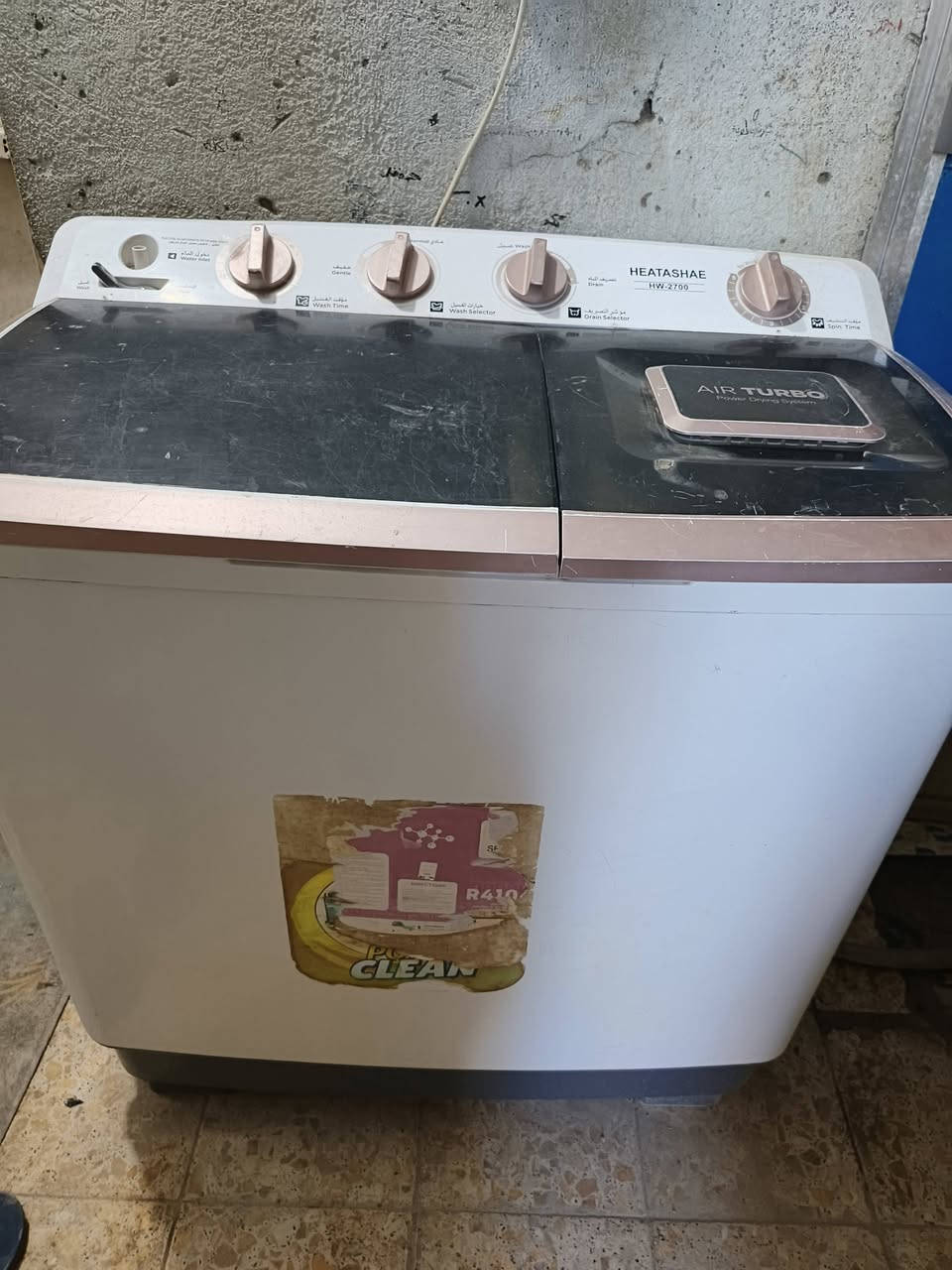 غساله هيتاشي ٢٧كيلو  السعر والتفاصيل على الخاص اواتصل📞*********** العنوان ناصريه حي ء
