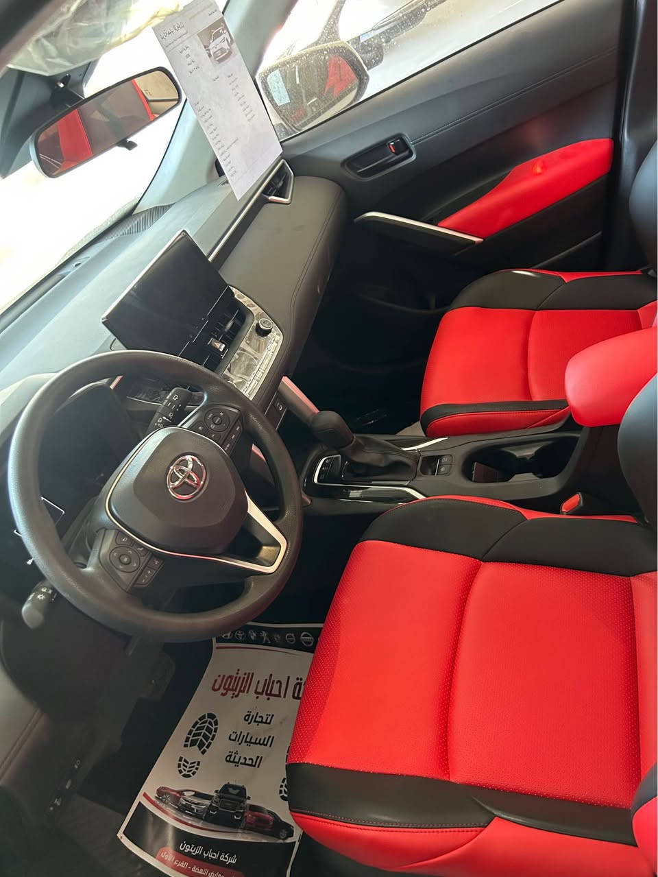 بي واي دي سيل 05 موديل 2025
بسعر 18.600.000 مليون
---------------------
كورلا الشكل الخليجي موديل 2025
بسعر 24.500.000 مليون
----------------------
كروس موديل 2025 الداخل لون اسود
بسعر 
28.500.000 مليون دينار 
---------------------
فورتلندر موديل 2025 كراسي جلد احمر + صندوق كهرباء + 4 كامرات
بسعر 
28.800.000 مليون دينار عراقي

⭐️⭐️⭐️⭐️⭐️⭐️⭐️⭐️
العنوان بغداد معارض النهضه الفرع الاول
*********** الزبير, البصرة
