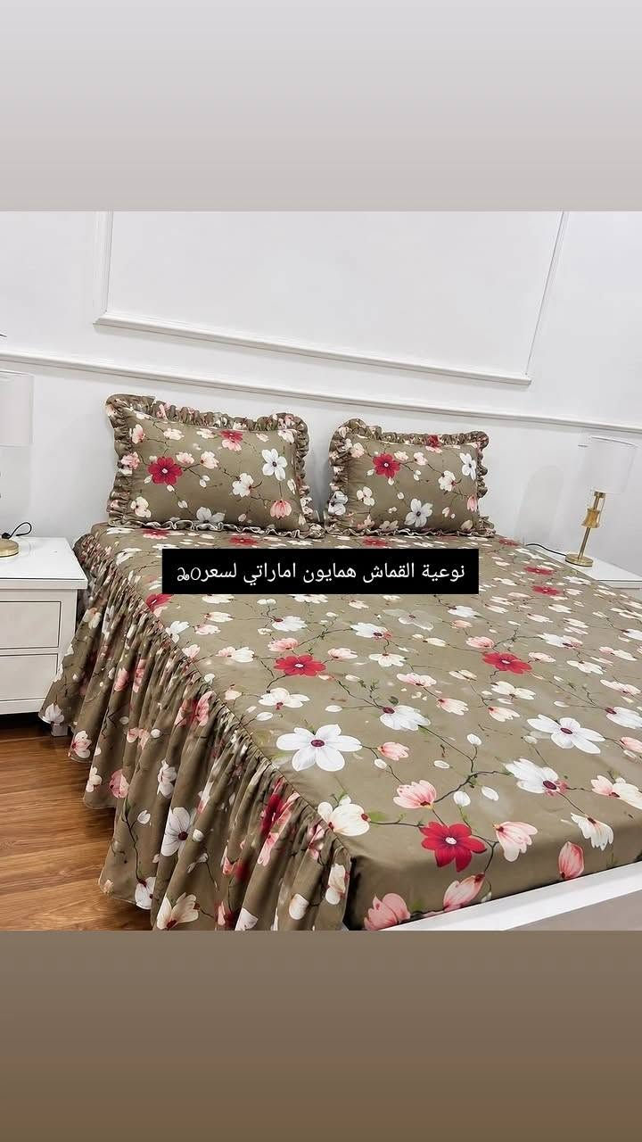 فرشات حسب الطلب متوفر خدمة توصيل لجميع محافضات العراق4ألااف فقط


**إذا كنت صاحب هذا الإعلان وتريد حذفه لأي سبب، رجاءا أرسل رسالة إلى الدعم الفني**