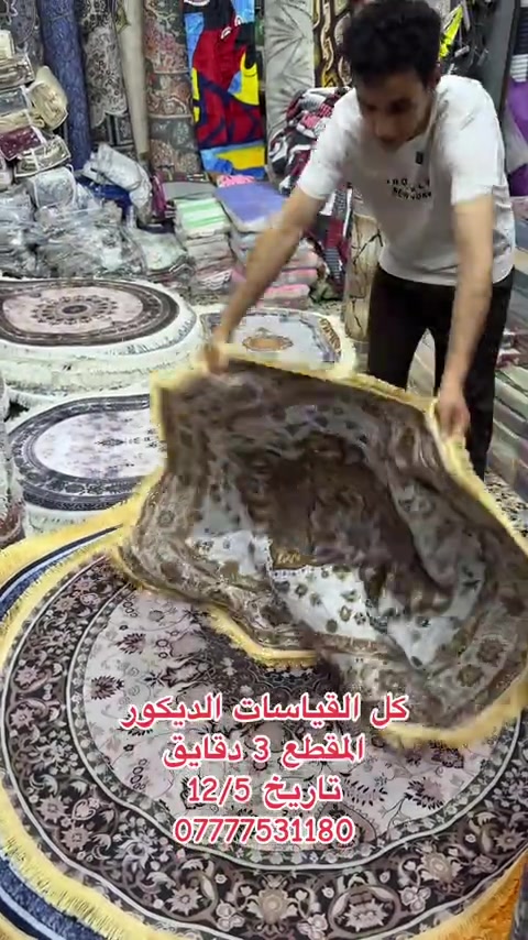 #سوق_حي_النصر_الجديد #سوق_حي_النصر_الجديد #البصرةكربلاء__بغداد_الحبيبه_الناصريه #محافضات_العراق_بصره_ميسان_بغداد_الكوت #محلات_بيت_زاير 


**إذا كنت صاحب هذا الإعلان وتريد حذفه لأي سبب، رجاءا أرسل رسالة إلى الدعم الفني**