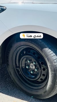 ويل • جديد • مصبوغ وكامل