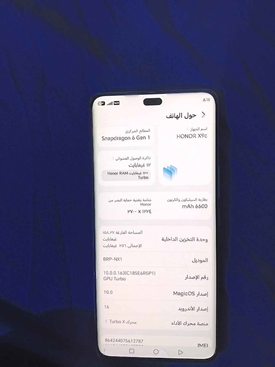 بغداد مدينه الصدر *********** بي واتس اب بغداد, العراق
