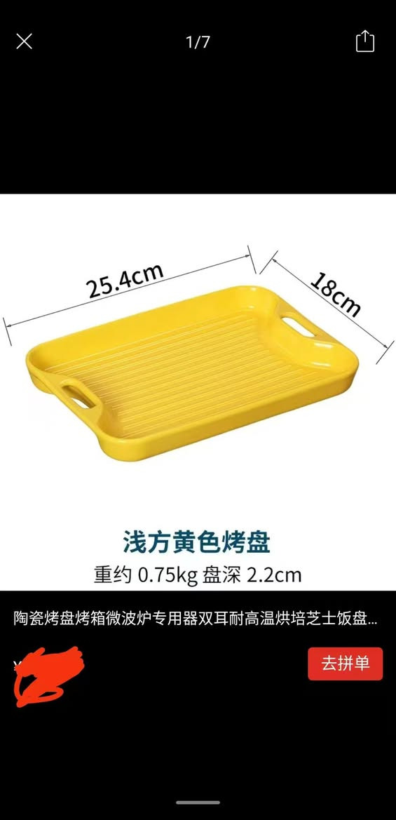 Stock handling colored glazed ceramic plates, one for $0.8, need to contact@


**إذا كنت صاحب هذا الإعلان وتريد حذفه لأي سبب، رجاءا أرسل رسالة إلى الدعم الفني**