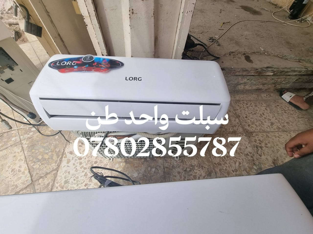 هاي السبالت عشت والضمان مكان ديوانيه{***********}
