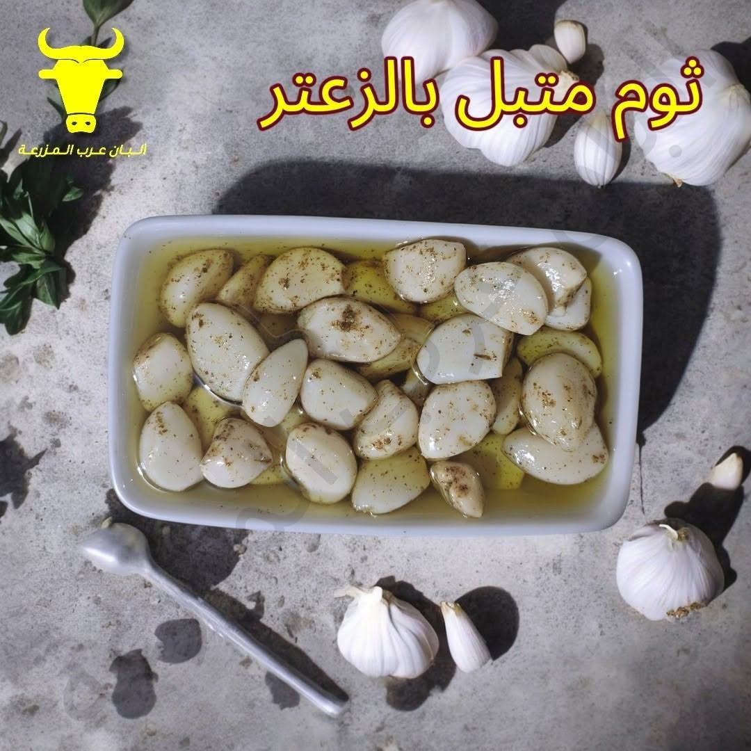 توفرت لدينا اجود وافضل المخللات المرغوبة فقط 
يمكنكم الان طلبها وموجود توصيل 
🔴 التوصيل داخل بغداد فقط


**إذا كنت صاحب هذا الإعلان وتريد حذفه لأي سبب، رجاءا أرسل رسالة إلى الدعم الفني**