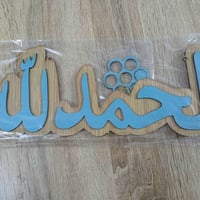 تعليكات • جديد • توصيل بغداد