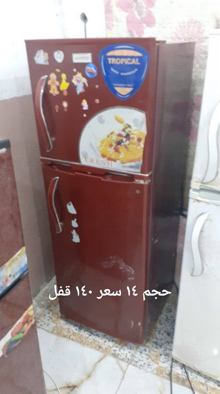 يا الله ثلاجات طباخات غسالات باله الاصلي الكل شرط الفحص اسعار داخل صور اسعار ثابته يعني اسعار قفل مكان حي رحمه الاولى عله طريق طيب مقابيل مقر شرطه تحاديه داخل فرع مكتب عقرات طيب جوه للستفسار تصال بل رقم *********** او واتساب
