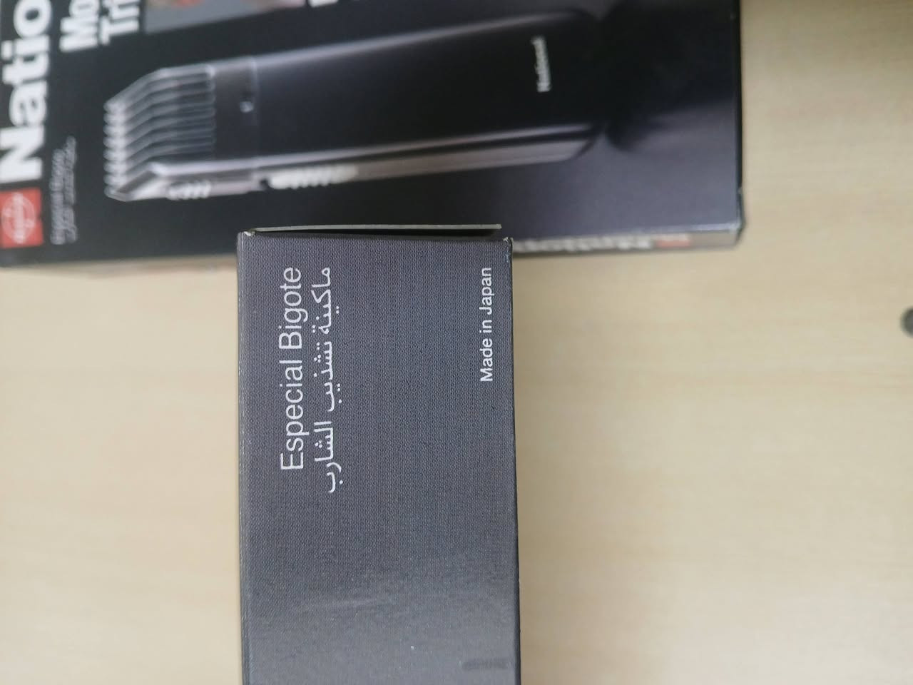 ماكنة حلاقة رجالي ماركة ناشنال الغنية عن التعريف تعمل بالبطارية ( باتري قلم عدد 2 ) السعر 25 الف للاستفسار الاتصال بالرقم ***********
