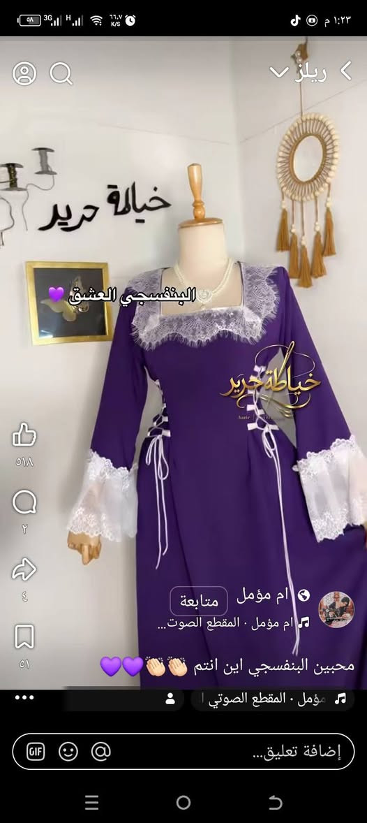 توفرت خياطه حسب الطلب توصيل متوفر داخل بعقوبه سارعوا بالحجز


**إذا كنت صاحب هذا الإعلان وتريد حذفه لأي سبب، رجاءا أرسل رسالة إلى الدعم الفني**