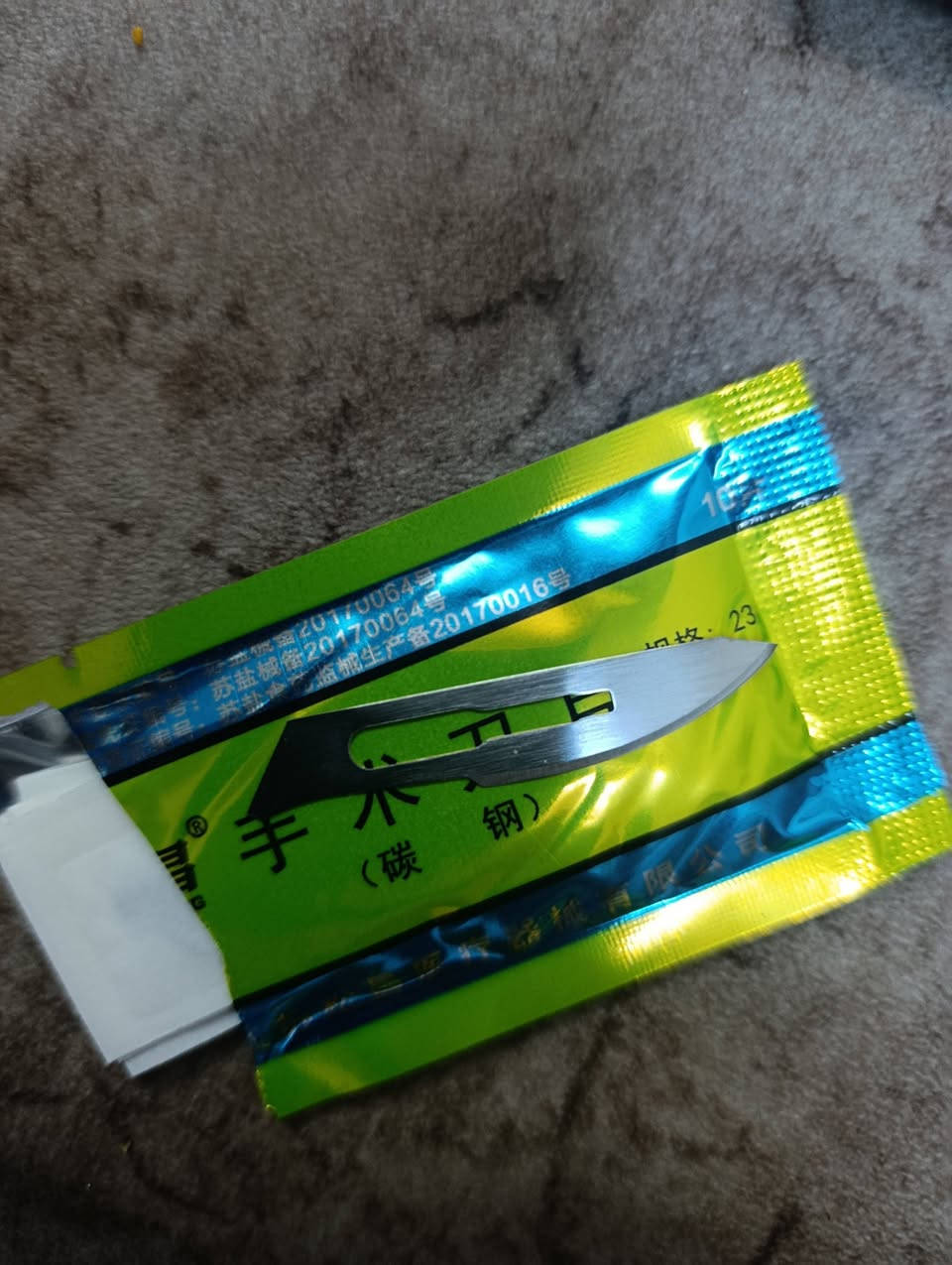 الكيس بيه ١٠ قطع 
٤ الف
متوفر ١٠ اكياس


**إذا كنت صاحب هذا الإعلان وتريد حذفه لأي سبب، رجاءا أرسل رسالة إلى الدعم الفني**