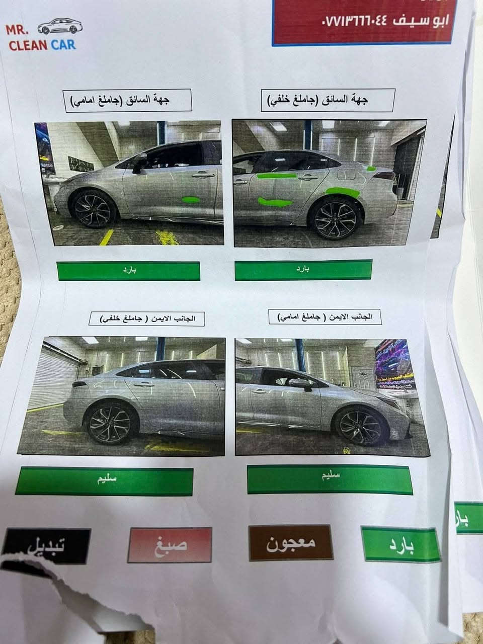 السلام عليكم سياره كورلا موديل 2022 رقم بفداد وارد امريكي السياره احله من الصور تحويل ثاني يوم مكاني بغداد الشعب سعرها 153 وبيها مجال رقمي *********** ضررها موضح بالسونار بس جنطه مال صندوك
