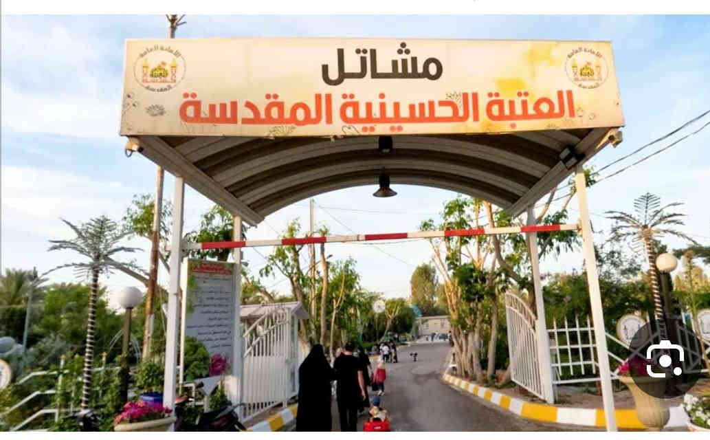 حملة يوم غدا السبت الى كربلاء
ومتنزهات العتبات المقدسة في
كربلاء متنزه ترفيهي كامل مجاني
+داخل المتنزه مدينة العاب للاطفال
التجمع الحمزه الغربي فلكة الساعة
الانطلاق الساعة 1:30
بسعر 5000👉
للحجز الارقام التاليه
***********
***********
