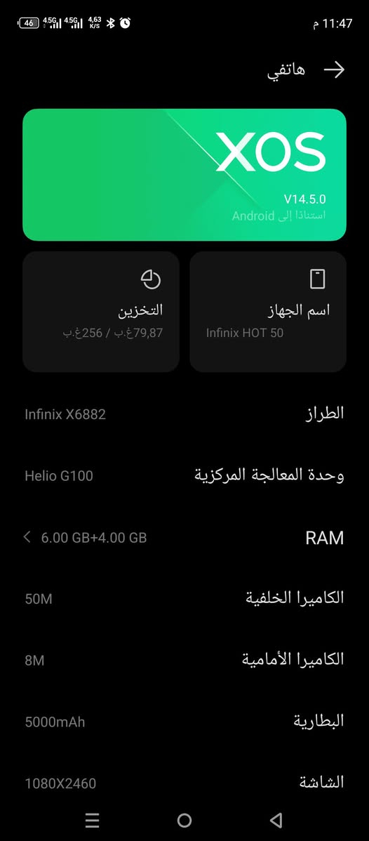 سلام عليكم
 Infinix HOT 50
ذاكره 256
جهاز نضيف كلش 
وغراضه كاملة سعر135 قفل


**إذا كنت صاحب هذا الإعلان وتريد حذفه لأي سبب، رجاءا أرسل رسالة إلى الدعم الفني**