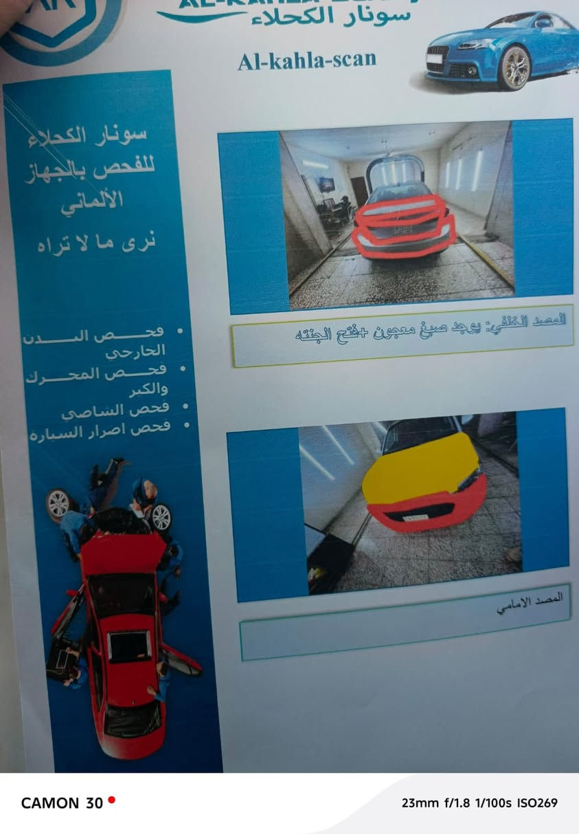 يالله 

للبيع النترا 
موديل 2017
لون فيلي 
فول موصفات 
العنوان بغداد الدورة 
***********
السعر ١١٨ وبيها مجال 
حادثها موضح بالسونار
