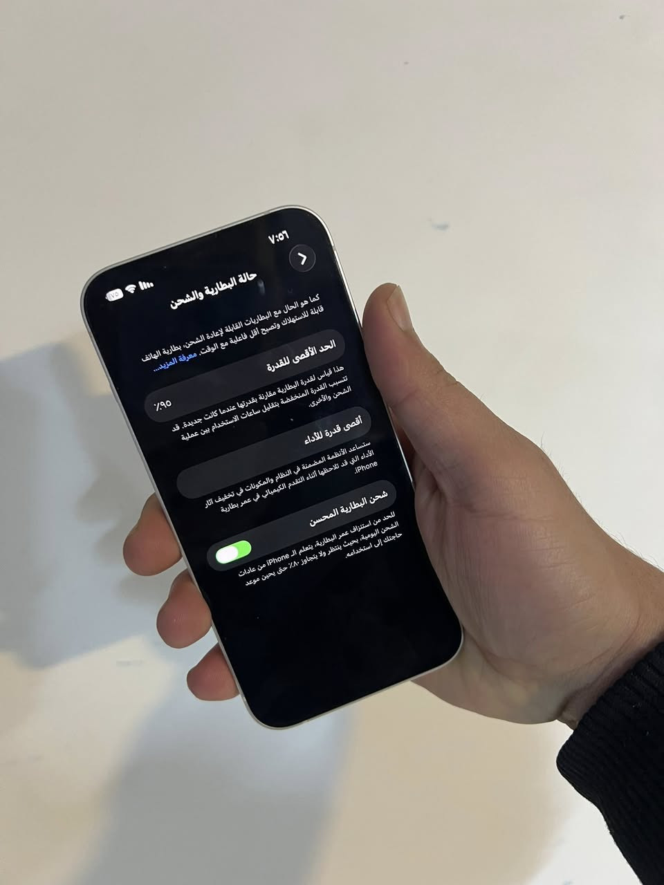 ايفون 13 عادي جهاز وتر بروف تفحصه ضد الماي يلا تاخذه ذاكرته 128 بطاريته 95 جهاز نظافته 100/100 جلخة وحدة مابيه السعر 440 الف 
***********
