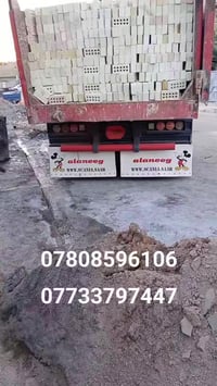 07808596106 07733797447 انخفاض اسعار الطابوق الجمهوري  وخصم خاص عند شر...