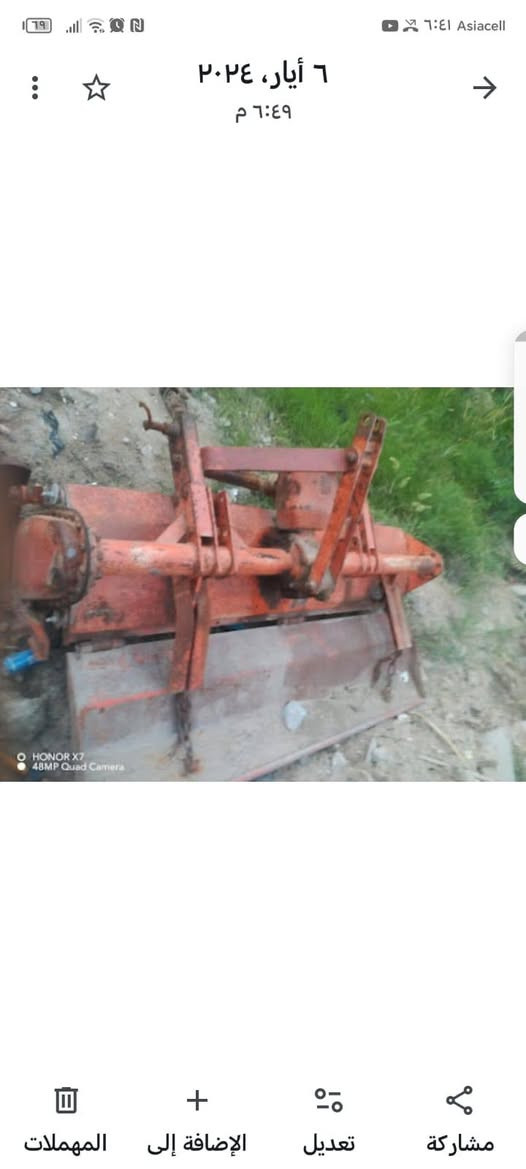 رافوسه للبيع حجم 180رقم ***********
