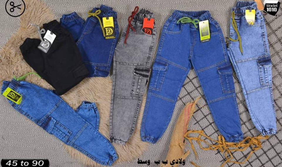 #جمله___فقط
#بناطير_أطفال #أصحاب_الكميات #جملة�🧒 ولادي وبناتي – جميع القياسات متوفرة
📍 بغداد / الشورجة / عمارة الكوثر
🎯 تخفيضات خاصة للتجار وأصحاب الكميات
📞 للاستفسار والطلب: ***********
📲 انضموا لقناة التلكرام وشوفوا الجديد أولاً:
https://t.me/rDPHPQHsN2g0NDk6

#محلات_الربيعي #بناطير_أطفال #ملابس_أطفال #جملة_وتجزئة #الشورجة #بغداد #تخفيضات #تجار #أصحاب_الكميات
