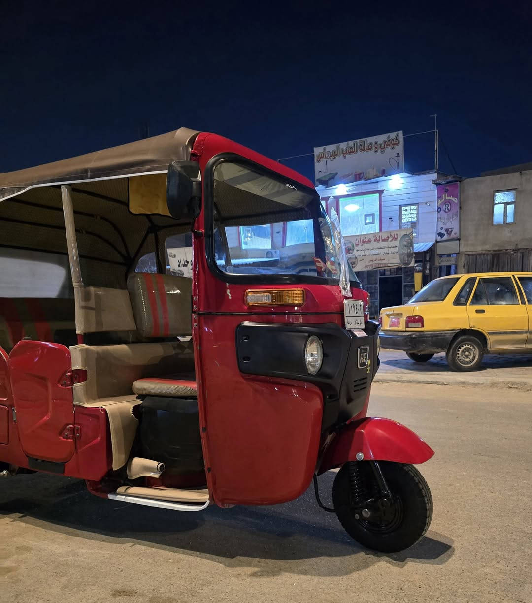 2022 رقم كربلاء وسنويه انكليزي تكتك جديده محرك مكفول كشر بلادي بي طخه زغيره بارد والباقي مكفول
السعر ٧٥٠٠ 🔒🔒 قفل بلا عمله سعرهه  مناسب 
مكان كربلاء ***********
