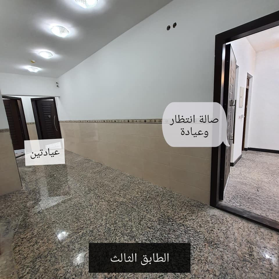 مجمع طبي متكامل للبيع – الحارثية / شارع الكندي

📍 فرع مثلجات الغدير

📐 المساحة: 200 متر

فرصة ممتازة للاستثمار الطبي في موقع حيوي ومميز.

🔹 تفاصيل البناية:

الطابق الأرضي:

محل واجهة مناسب لمستلزمات طبية / نظارات / صيدلية

مختبر مطابق لمواصفات وزارة الصحة

عيادة طبيب متكاملة (غرفة طبيب + انتظار + حمام + مطبخ)

الطابق الثاني:

شقتين

كل شقة تحتوي على عيادتين + صالة انتظار + حمام + مطبخ

الطابق الثالث:

3 عيادات

كل عيادة غرفة كبيرة + حمام + مطبخ

مناسب جداً لعيادات الأسنان

الطابق الرابع:

مختبر أسنان

صالة انتظار

🔹 مميزات البناية:

✔️ مصعد كهربائي موديل 2020 يتحمل 8 أشخاص + سرير مريض

✔️ نظام إنذار حريق متكامل + مطافئ

✔️ كاميرات مراقبة في جميع الطوابق مع شاشة خاصة لكل طبيب

✔️ كاونترات مطابخ جاهزة

✔️ أبواب ألمنيوم عازل للصوت من شركة لوماكس

✔️ سخانات ماء ألمانية

✔️ خزانات ماء سطح درجة أولى (ثلاث طبقات) مع تغطية سندويج بنل

✔️ حماية حديدية لشبابيك السطح والمناور

📞 للاستفسار والاتصال:

***********
