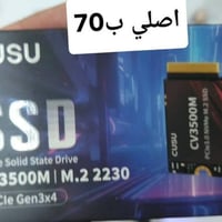 هاردات لابتوب • جديدات • توصيل العراق