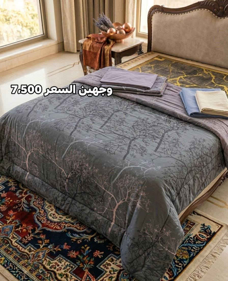 اكثر شخص يعلق ويسوي مشاركات ويتفاعل داخل الصفحه يربح ويانه جائزه مقدمه من مجمع تيڤال اسبوعيا
#البضاعة متوفره بالفرع الثاني فقط ✅ 
وفرنالكم لحاف صيفي نفر وجهين السعر 7,500💰
العنوان الفرع الثاني كربلاء سيف سعد تقاطع نهاية سوق سيف سعد/ بدايه المهندسين 
عنوان الفرع الاول كربلاء سيف سعد مقابل سيد الاسعار 2 
يرحب بكم السنتر من ساعه 9صباحا إلى ساعه 12ليلا
متوفر توصيل لكل انحاء العراق
حسابنا على الانستگرام👇👇

https://www.instagram.com/tevalcenter?igsh=MTc0MWloazlpd2xlOA==


**إذا كنت صاحب هذا الإعلان وتريد حذفه لأي سبب، رجاءا أرسل رسالة إلى الدعم الفني**