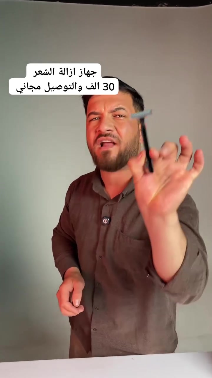جهاز إزالة الشعر بالضوء النبضي IPL للاستخدام المنزلي مع 5 مستويات طاقة

• جهاز عملي لإزالة الشعر والعناية بالبشرة بتقنية الضوء النبضي المكثف (IPL) للاستخدام المنزلي
    
• يحتوي على 5 مستويات طاقة قابلة للتعديل حسب نوع البشرة والمنطقة
    
• مزود بمستشعر لون البشرة للمساعدة في التشغيل الصحيح
    
• يعمل بضوء نبضي مكثف مع أنبوب زينون كوارتز لأداء مستقر
    
• تصميم مدمج وخفيف الوزن سهل الاستخدام والتحكم
    
• يدعم وظيفتين: إزالة الشعر وتجديد البشرة

• نوع الضوء: Intense Pulsed Light (IPL)
    
أنبوب الإضاءة: Xenon quartz tube
    طاقة التشغيل: 5.7 – 12.6 جول
    حجم منطقة الإضاءة: 33 × 12 مم
    الطول الموجي: 560 – 1200 نانومتر
    عمر اللمبة: 999,999 ومضة
    مستويات الطاقة: 5 مستويات
    مصدر الطاقة: AC 100–240V / 12V DC 3A
    الوزن: 186 غرام
    درجة حرارة التشغيل: 5 – 30°C
    الرطوبة التشغيلية: 30% – 60%


**إذا كنت صاحب هذا الإعلان وتريد حذفه لأي سبب، رجاءا أرسل رسالة إلى الدعم الفني**
