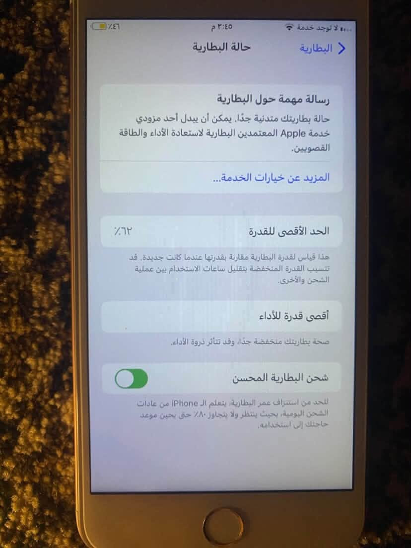 بلاص 7 
جهاز نضيف و كلشي ممبدل بي سعر خاص 
او ***********

