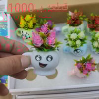 تحف منزلية • الموصل