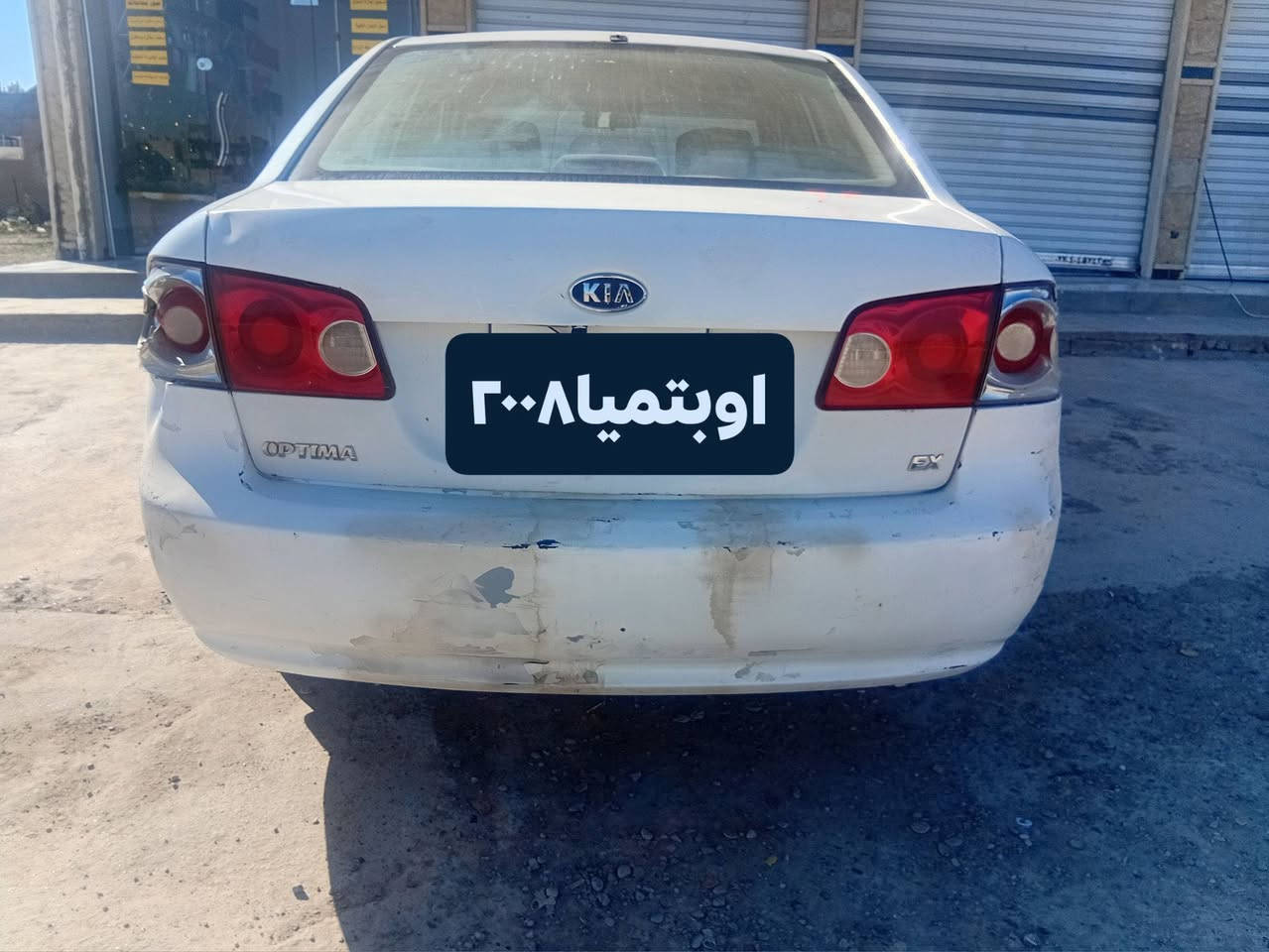 اوبتميا ٢٠٠٨ كص  محرك مكفول. شرط ماي اخضر زيتي. والكير مكفول. حيتاج اله صدر. و تبريد  السعر ٤٠  يرهم مراوس


**إذا كنت صاحب هذا الإعلان وتريد حذفه لأي سبب، رجاءا أرسل رسالة إلى الدعم الفني**