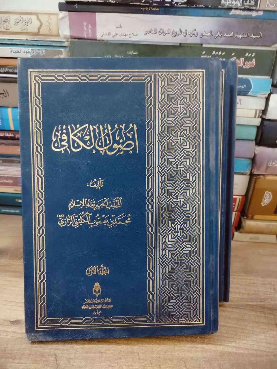 السلام عليكم
38 كتاب، العناوين امامكم بين دين وفسلفة وسياسة وتاريخ و الخ...
نضيفات بنسبة 90% وبعضهن جديد بعده 
مجموع سعرهن الاصلي ما يقارب 200 الف
اعرف ما ينباعن بنفس سعرهن 
لذلك انطيني سعر بيهن بما يستحقن وبما يرضي الله 

موجود توصيل


**إذا كنت صاحب هذا الإعلان وتريد حذفه لأي سبب، رجاءا أرسل رسالة إلى الدعم الفني**