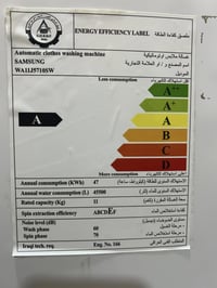 سامسونج ١١كيلو • قليلة الاستخدام • الشرطه الخامسه الدوانم