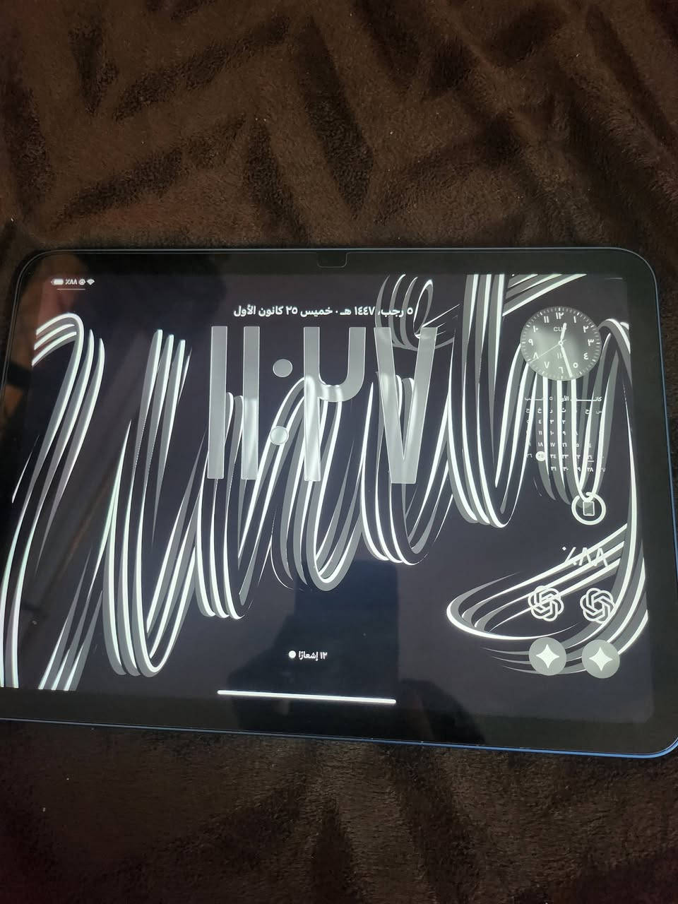 ايباد 10 ذاكرة 64 لون ازرق تحديث 26 مكفول من الكسر و الشخط مامبدل بي شي ومحافظ عليه كدامك الجهاز يجي وياه العلبة والشاحنة والكيبل والكفر
السعر 300.000 قفل

للاستفسار ***********
