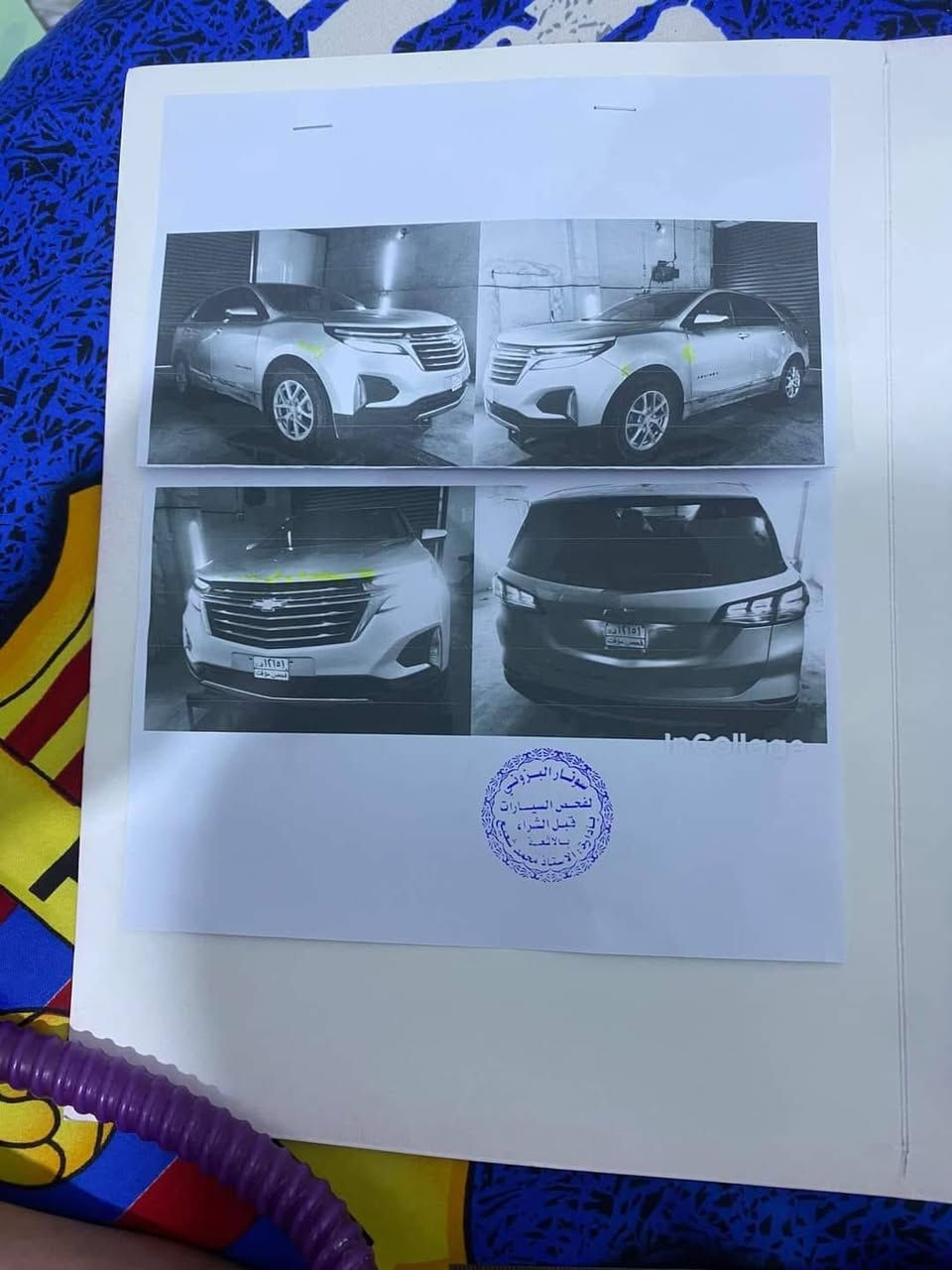 سلام عليكم سياره لبيع كوينكس موديل ٢٢ سياره جديده ماشيه ٣١ بدون تبديل بدون صبغ رقم ميسان *********** سعر ١٤٨
