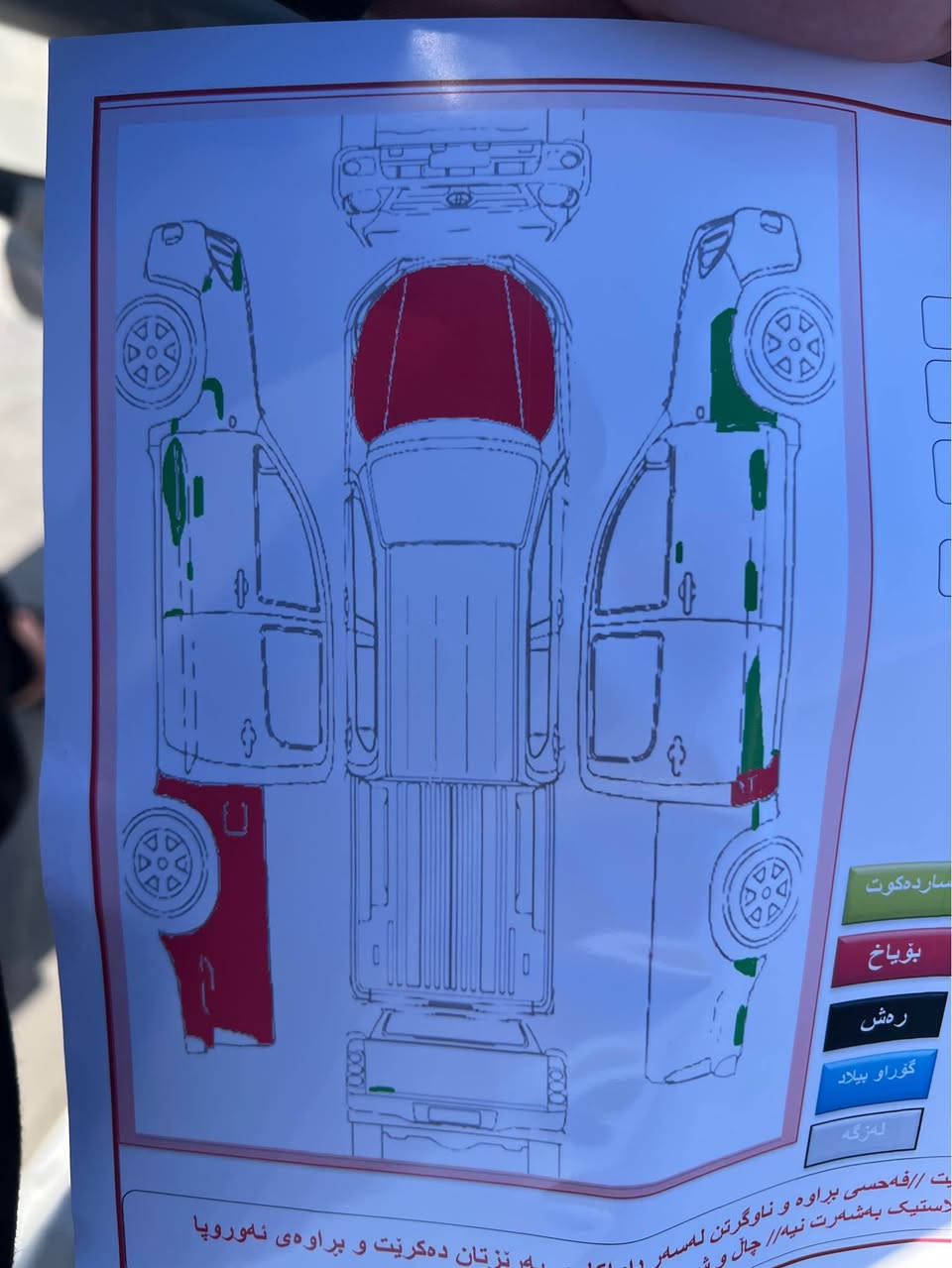 للبيع تويوتاهايلوكس موديل 2006سعودي شاصي 19رةقمةسليمانية بشرط تحويل بي سونةر سعرة 125$مكان كلار *********** كالار, السليمانية
