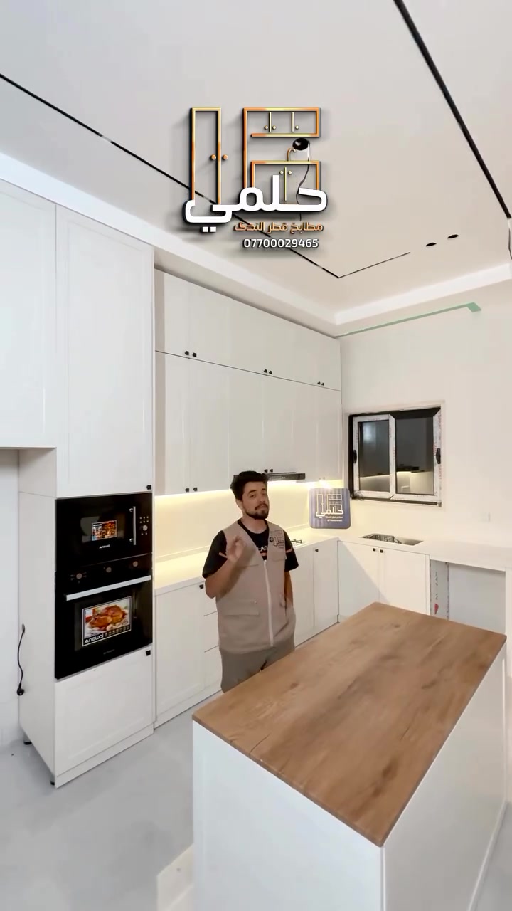ويدللون أهل المحافظات 🥰 …

#اكسبلور#فولو #مطابخ


**إذا كنت صاحب هذا الإعلان وتريد حذفه لأي سبب، رجاءا أرسل رسالة إلى الدعم الفني**