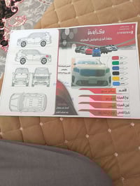 سورنتو ٢٠١٩ • باسمي مكفولة • المقدادية