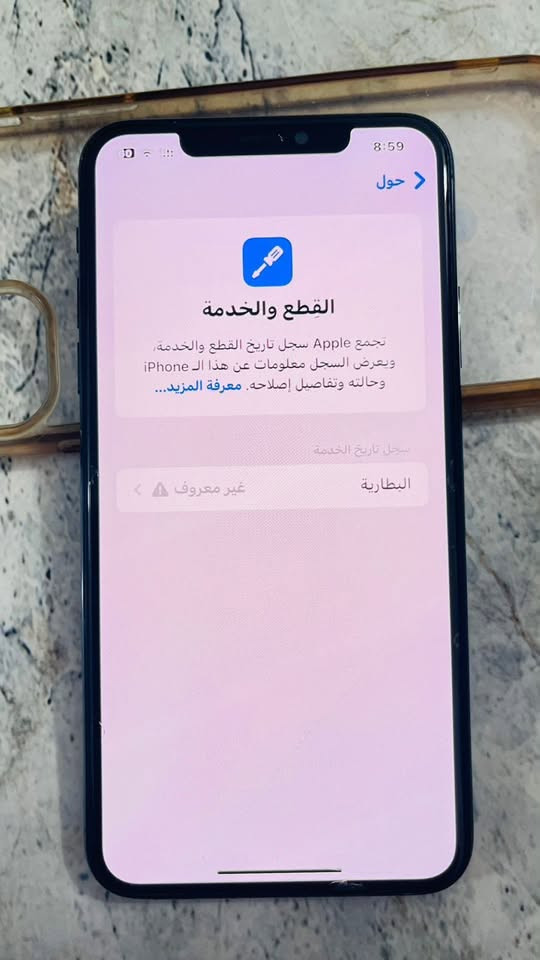 السلام عليكم
ايفون ١١بروً ماكس 📱📱📲
ذاكره٢٥٦
بطاريه مستبدل نوعيه زينه🔋
ول باقي مكفول ✅
خطين 📞
شرق اوسط 
ما بي اي مشكله نموذجً M
 مكلف بل نشرً
سعره ٣٥٠ قفل 
رقم 

‭٠٧٧٤ ٧٤٦ ٢٥٠٣‬
