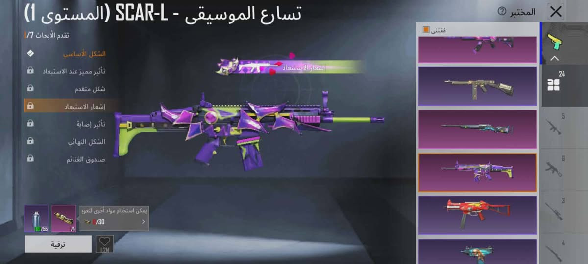 اسلام عليكم حساب ببجي للبيع مكاني صويره تفاصيل لحساب كدامك ومستعجل علا بيعته سعره 150


**إذا كنت صاحب هذا الإعلان وتريد حذفه لأي سبب، رجاءا أرسل رسالة إلى الدعم الفني**