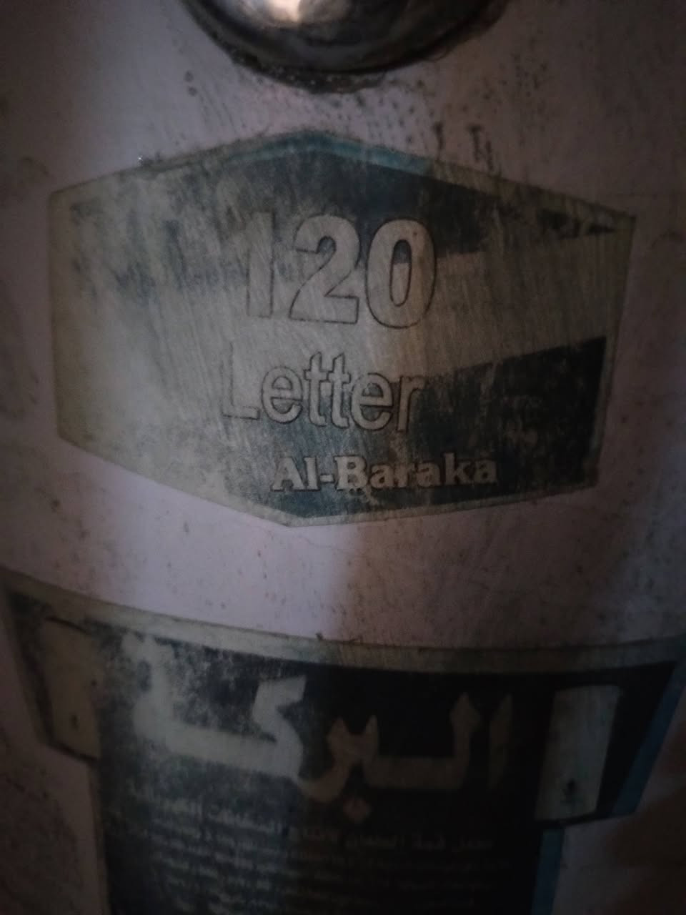 تانكي  وميز حديد وسخان بعده جديد استخدام موسم 120 لتر قفلهم 100 الف  العنوان بغداد مدينة الصدر
***********

وميز حديد تفصال يتكون 10 قطع جام سعره 75 الف
