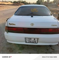 كرستا • ١٩٩٣ • مكينة ونجي جديد