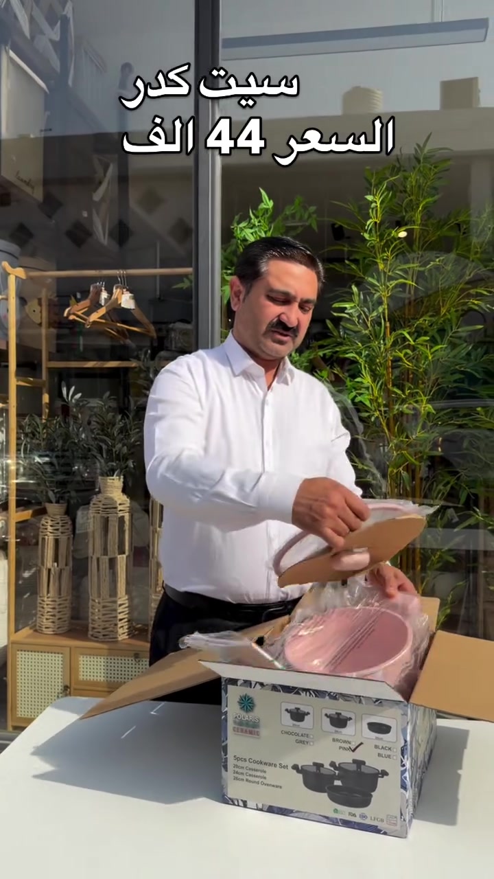 صحي وامن بالطبخ 
من ماركة aga سيراميك اصلي


**إذا كنت صاحب هذا الإعلان وتريد حذفه لأي سبب، رجاءا أرسل رسالة إلى الدعم الفني**