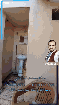 تل الرمان • ١٠٠م • طابق ونص