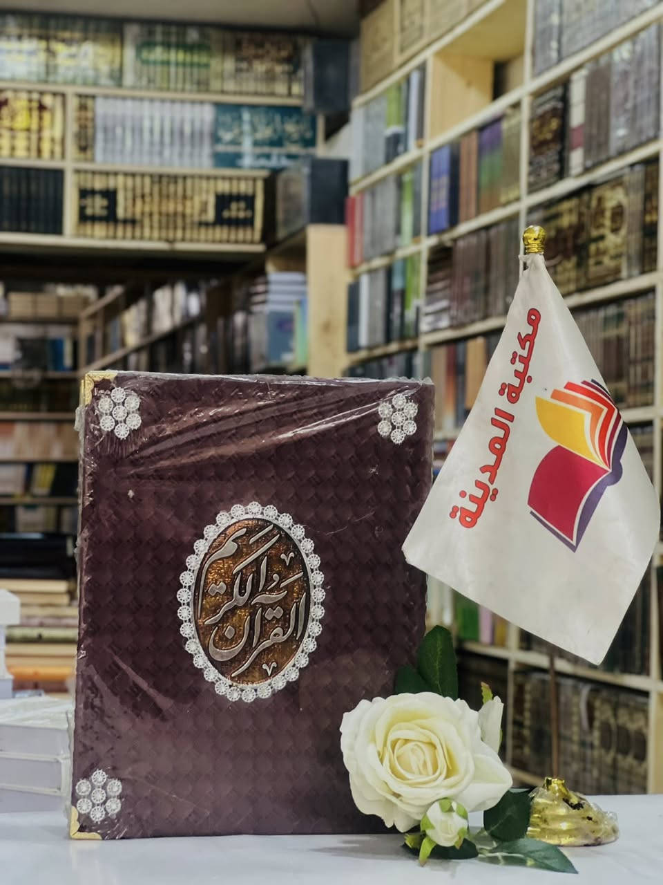 🔴وصلنا حديثاً 

القران الكريم 

مع علبة 

🔹للطلب عبر الصفحة الرئسية اوعلى 🔹
🔹واتساب :***********🔹
🔹واتساب:***********🔹
🔹واتساب :￼⁨🔹***********
🔹تيليجرام : https://t.me/almadina2006.🔹

🔸يوجد لدينا توصيل إلى جميع المحافظات🔸
