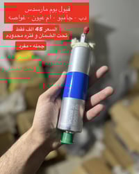 من رخصه الادمن سلام عليكم و جمعة مباركه  بما انو اخر جمعه ب هاي السنه ...