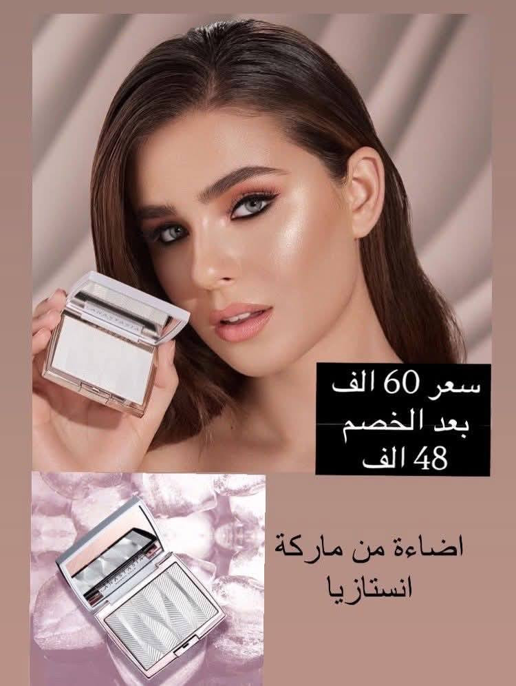 متوفر توصيل لجميع المحافظات العراق 8 الف 

بغداد 4 الف 

حجز وات ساب ***********
