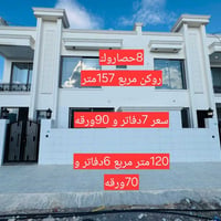 أربيل • فيديوهات • تليكرام